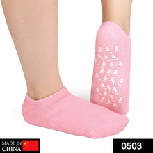 503 Silicone Moisturizing Feet Socks Gel (1 pair) DeoDap