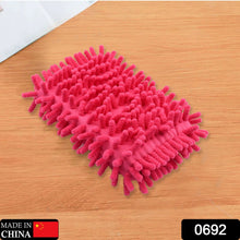 0692 Multipurpose Microfiber Duster Whiteboard Eraser  Washable Dry Eraser Board Eraser Cleaning Sponge for Chalk, Classroom Teacher Supplies, Home and Office, Car Washing Scratch-Free Microfiber Brushes