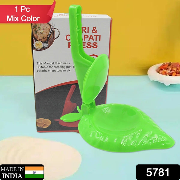 5781 Strawberry Shape Unbreakable Multicolor Plastic Puri Maker Press Machine with Manual Handle Machine for making small Puri - Papad - Khakra (1 Pc Mix Color)