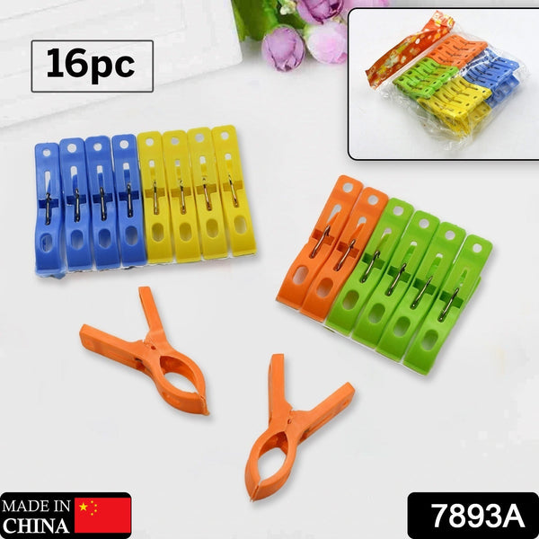 7893A  MULTIFUNCTION PLASTIC HEAVY QUALITY CLOTH HANGING CLIPS, PLASTIC LAUNDRY CLOTHES PINS SET OF 16PC