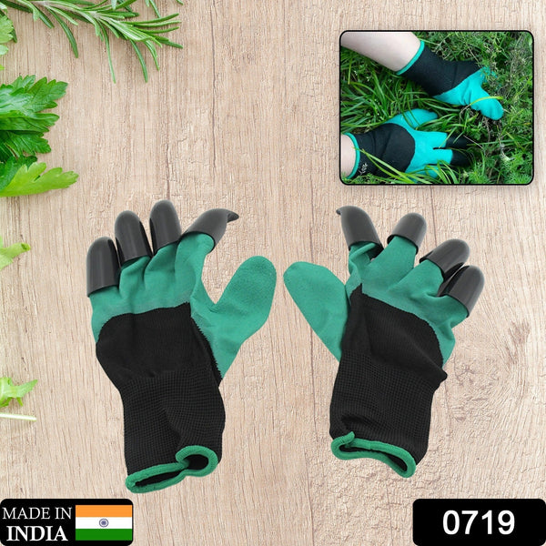 0719 Heavy Duty Garden Farming Gloves- ABC Plastic Washable With Hand Fingertips & ABS Claws For Digging & Planting, Gardening Tool for Home Pots Agriculture Industrial Farming work Men & Women (1 Pair / Mix Color)